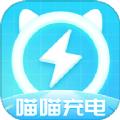 喵喵充电壁纸