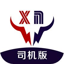 安心小牛司机端 v1.1.6