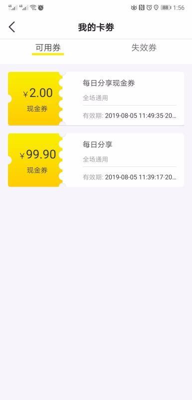 众停 v6.3.4