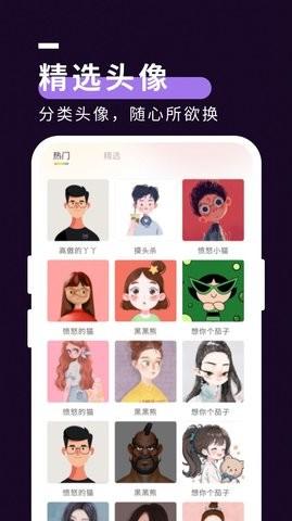星空壁纸秀 v6.0.4
