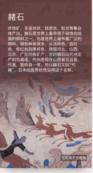 云游敦煌 v4.2.1