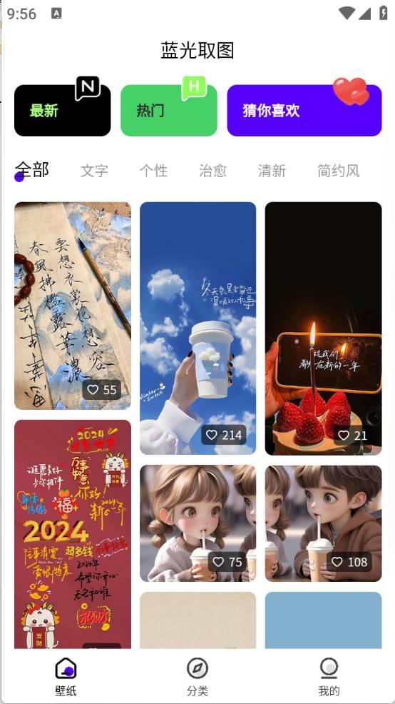 蓝光取图 v3.2.2