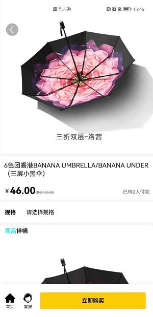 淘米熊 v6.4.3