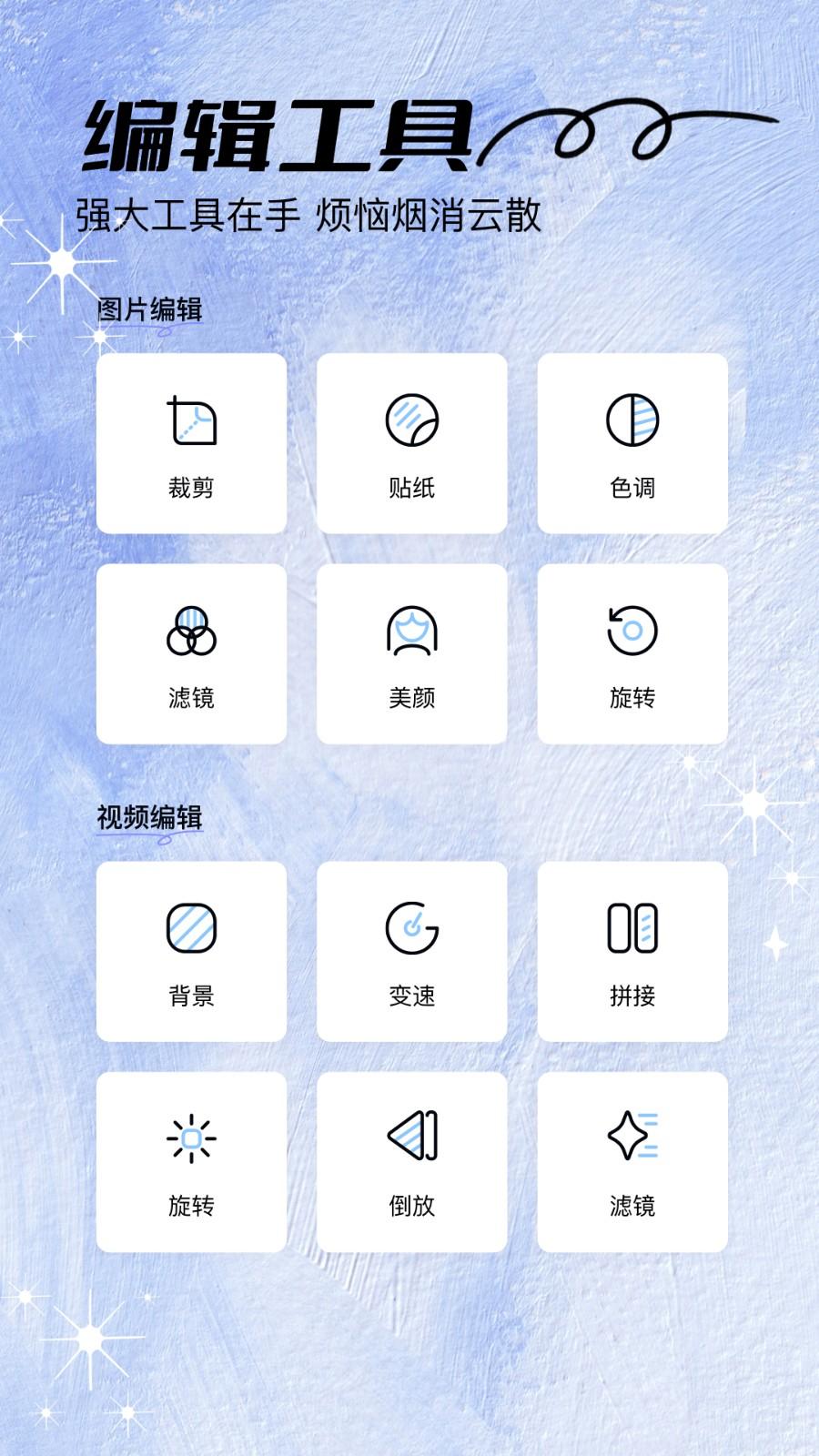 TaptaPlay v5.5.1