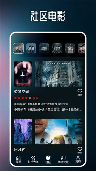 XiuXiu视频播放器