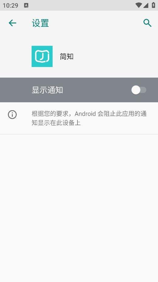 简知阅读 v3.5.4