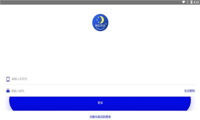 艾尚妮 v4.3.3
