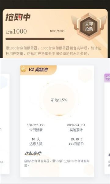合盈云算 v5.5.2