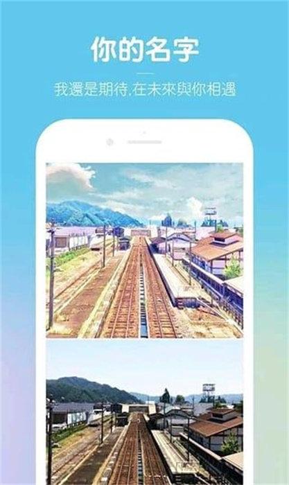 动漫风相册 v3.3.4