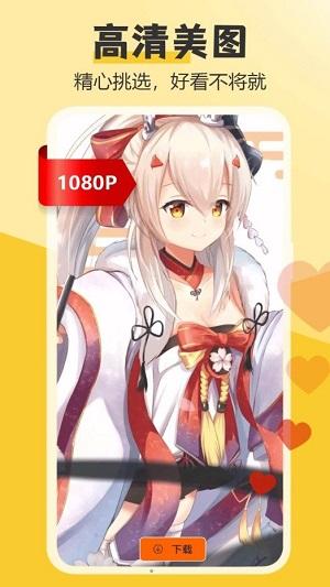 元气桌面主题hd v5.5.2