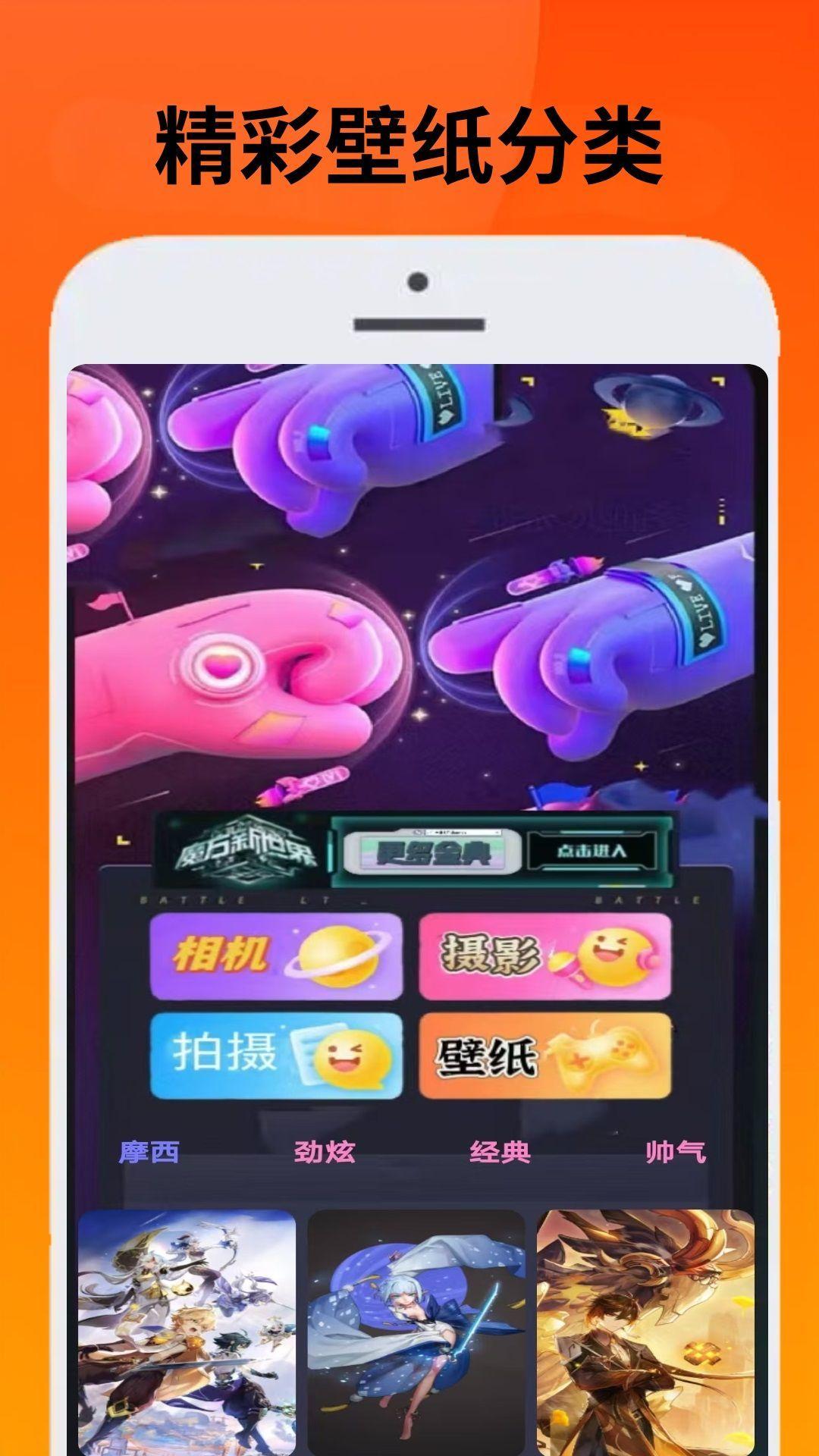 223会玩 v5.4.2