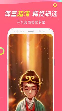 哈屏动态壁纸免费版 v4.0.2