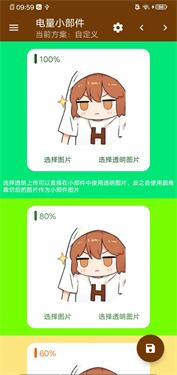 hanser桌面壁纸 v3.2.3