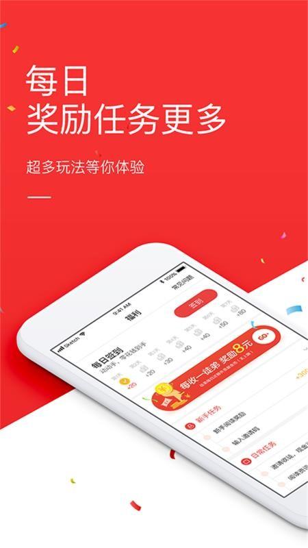 看点头条 v6.1.1