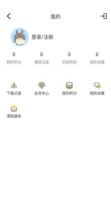 爱影视 2024最新版 1