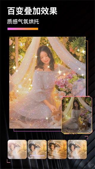 滤镜君永久免费版