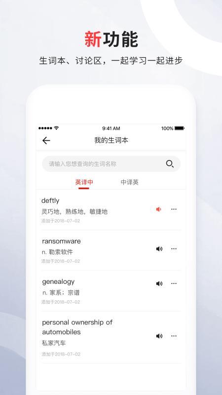 麻省理工科技评论 v4.1.1