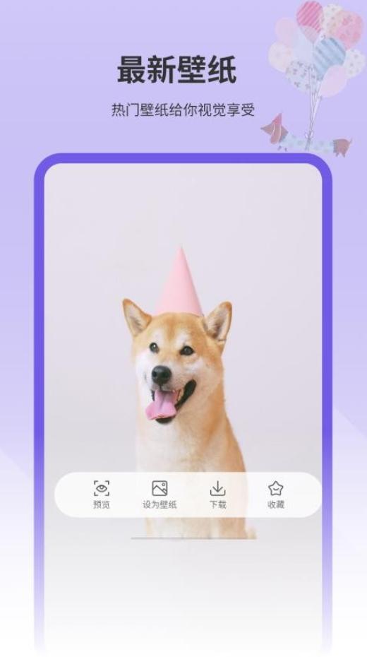 动画壁纸猫 v5.1.3