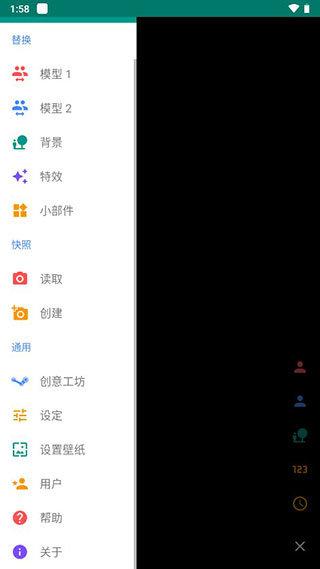 live2dviewerex原神 v6.1.3