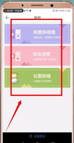 微商水印相机老版本
