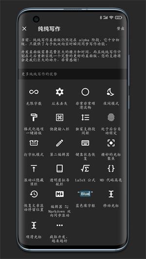 纯纯写作永久会员