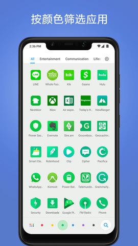 poco桌面2.7.4.10 v3.0.3