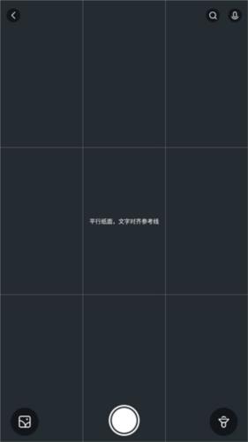 不挂科免费搜题