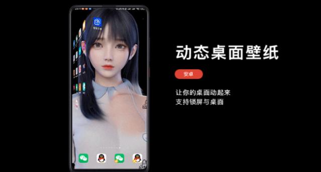 wallpaper麻匪壁纸 v4.3.1