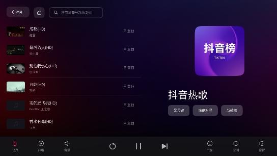 雷客ktv点歌系统