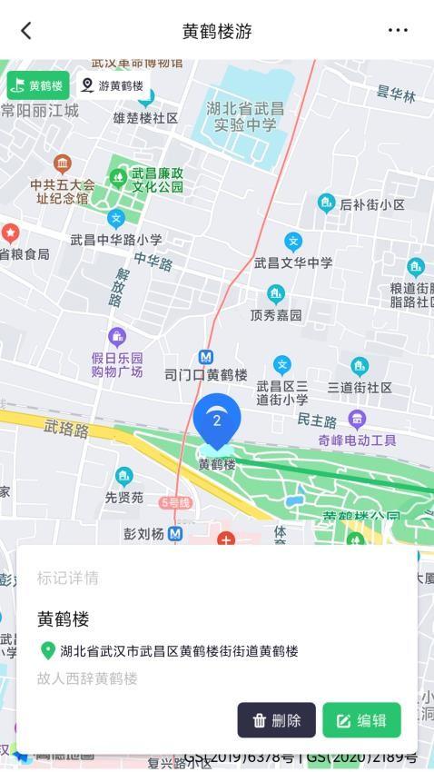 模拟位置 v5.2.3