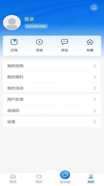 前方plus v5.4.2