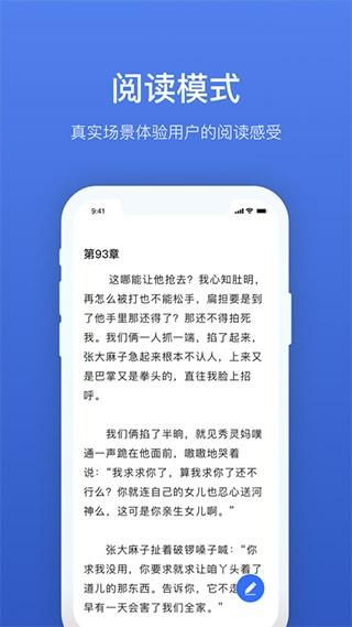 灯果写作2024 v3.5.4