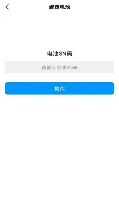动力风换电