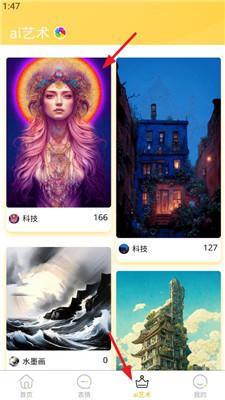 悦希壁纸 v4.2.3