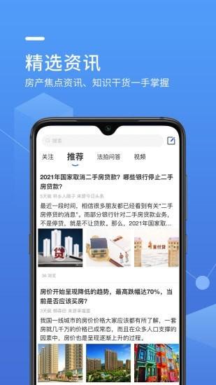 鲸湃APP