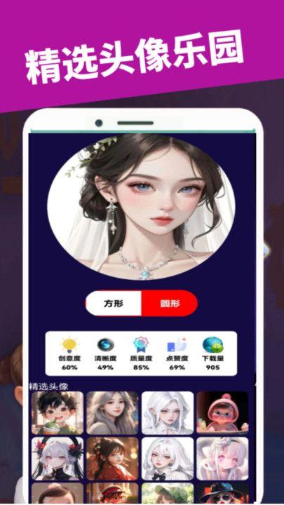 77232乐园 v5.1.3