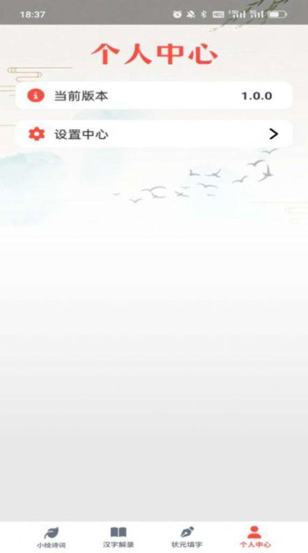 小小状元录 小小状元录