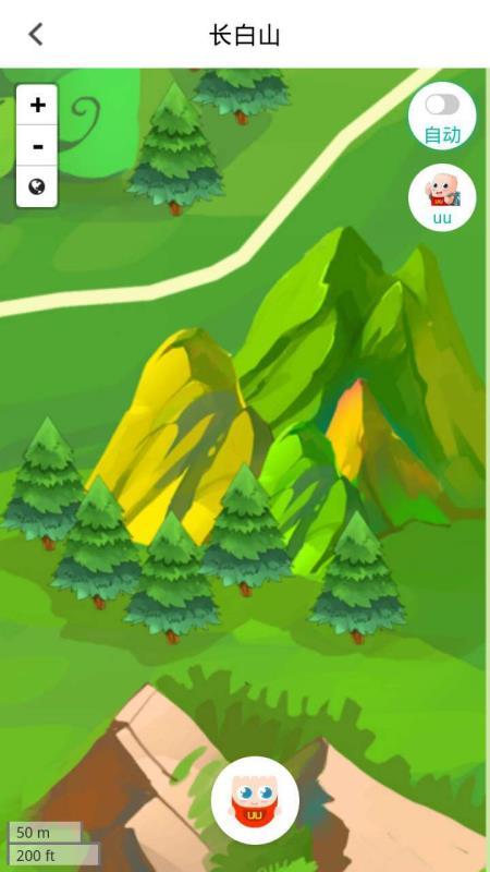 悠游吉林 v5.4.1