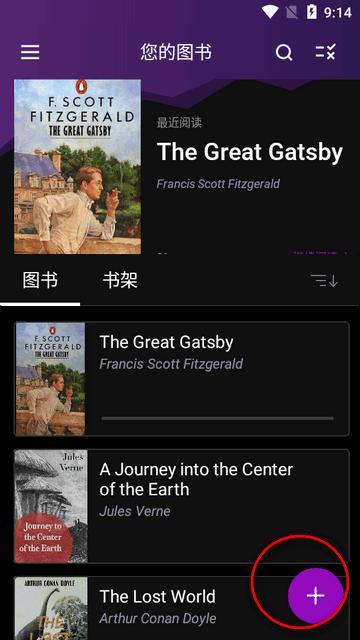 eBoox阅读器 v4.5.4