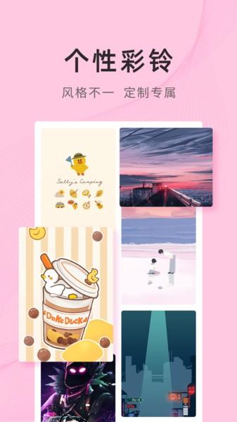 锦绣壁纸无水印版 v6.3.3