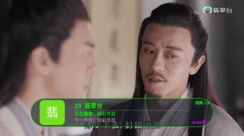 狐狸精TV.jpg 狐狸精TV.jpg