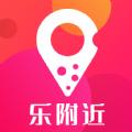 乐附近同城