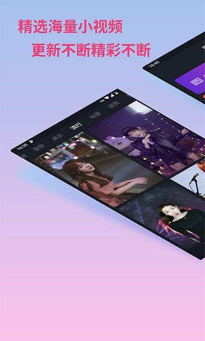 狮来电 v3.4.1