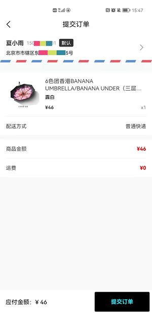 淘米熊 v6.4.3