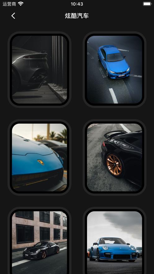 时光表盘 v3.0.3