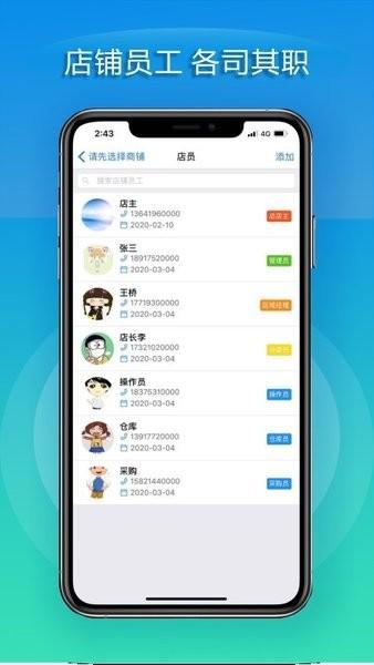大华mobile软件 v1.4.2 4