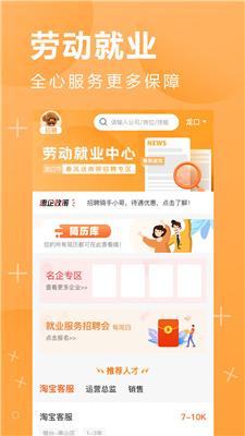 鹏九易选 v3.0.4
