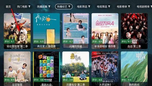 看看屋Max电视版