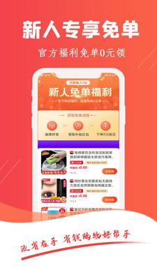 欧省商城 v4.3.1