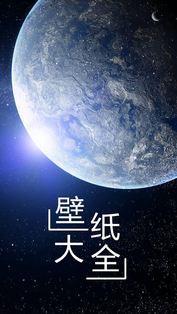 换壁纸 v6.1.2